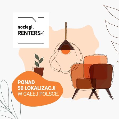 Active City Apartments Warsaw By Noclegi Renters المظهر الخارجي الصورة